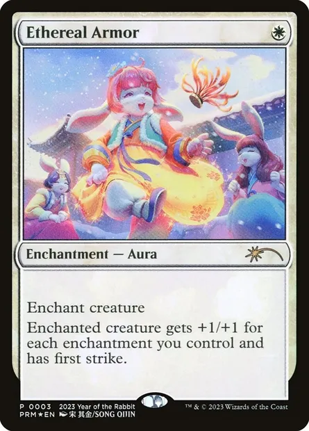 Ethereal Armor, Magic card PL23 5 — Year of the Rabbit 2023 set