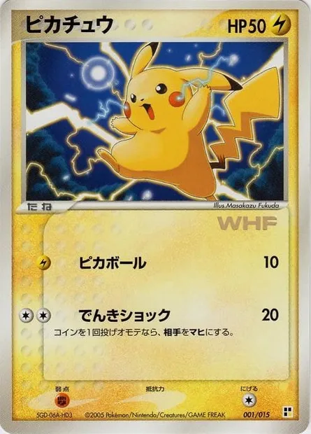 Pikachu, Pokémon card L-QCP 001w — Lightning Quick Construction Pack set