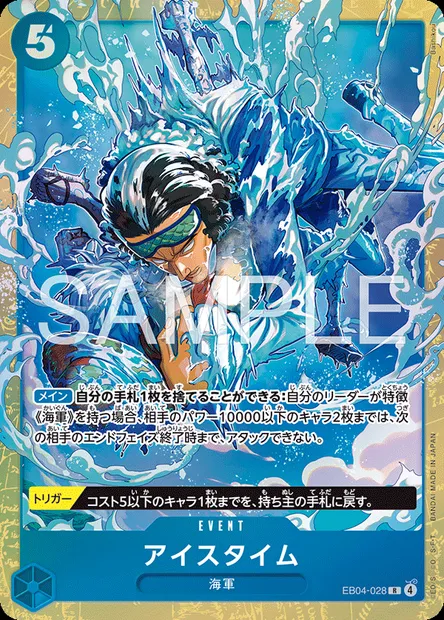 Ice Time, carte One Piece EB04-028 JAP — extension エクストラブースター EGGHEAD CRISIS