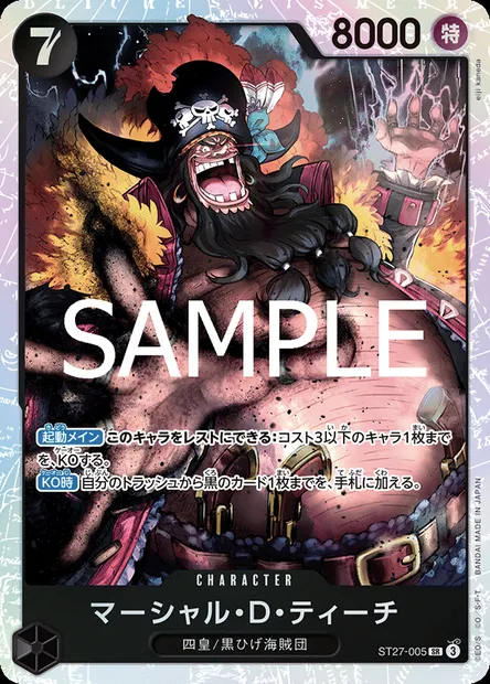 Marshall.D.Teach, One Piece card ST27-005 JAP — BLACK Marshall.D.Teach set