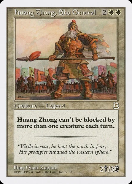 Huang Zhong, Shu General, carte Magic PTK 8 — extension Portal Three Kingdoms