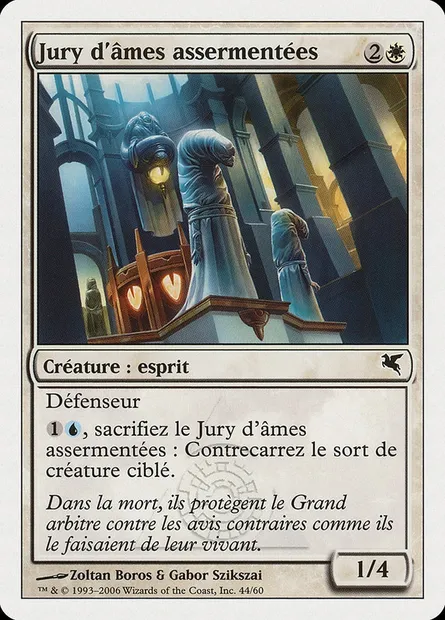 Jury d'âmes assermentées, carte Magic PSAL G44 — extension Salvat 2005