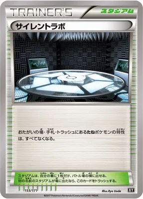 Silent Lab, Pokémon card XY 155 — The Best of XY set
