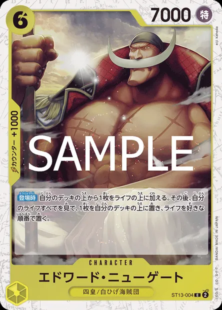 Edward.Newgate, One Piece card ST13-004 JAP — The Three Brothers set