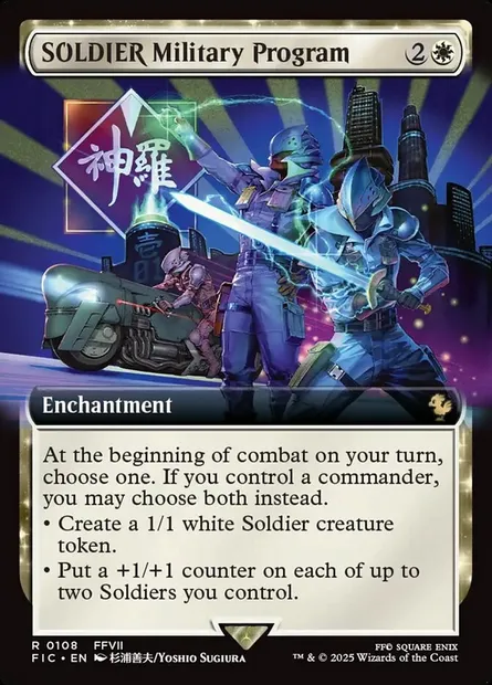 SOLDIER Military Program, Magic card FIC 108 — Final Fantasy Commander set