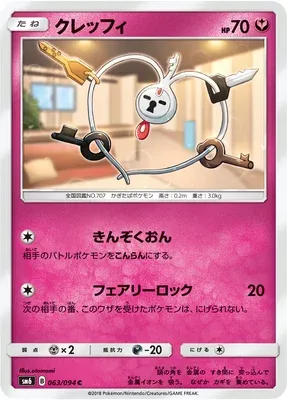 Klefki, Pokémon card SM6 063 — Forbidden Light set