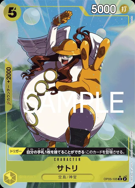 Satori, One Piece card OP05-105 JAP — AWAKENING OF THE NEW ERA set