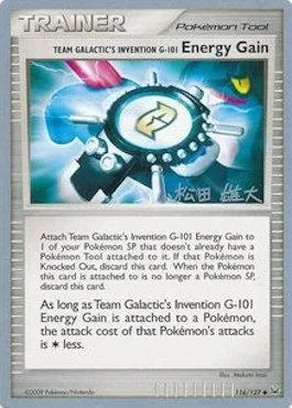 Team Galactic's Invention G-101 Energy Gain, Pokémon card WCD10 116 — World Championship Decks 2010 set
