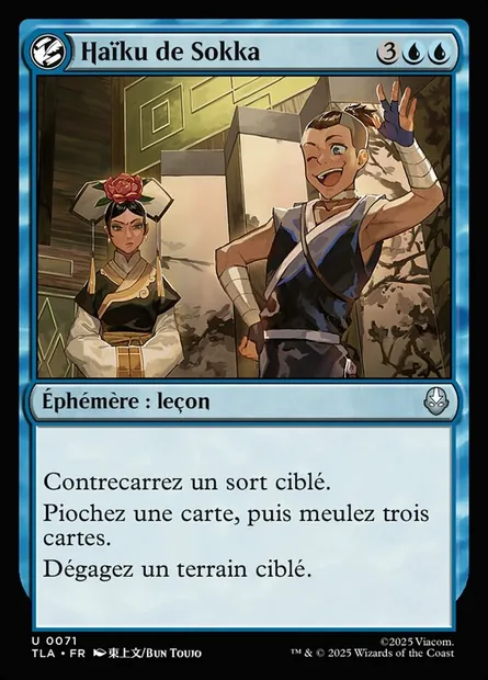 Haïku de Sokka, carte Magic TLA 71 — extension Avatar: The Last Airbender
