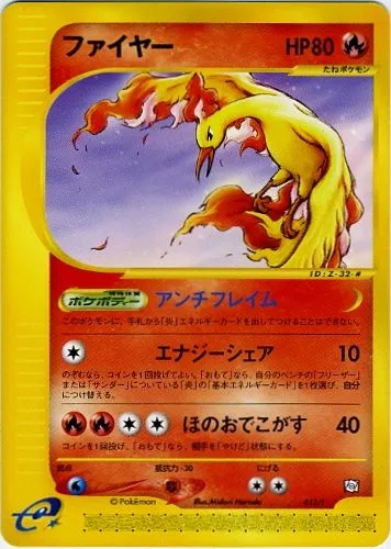 Moltres, Pokémon card T 013 — T Promos set