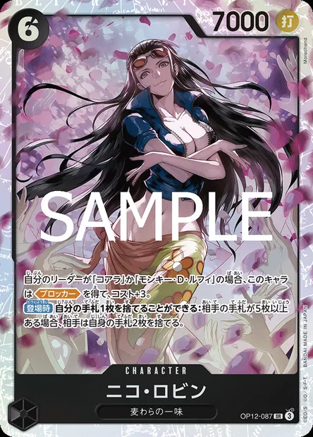 Nico Robin, One Piece card OP12-087 JAP — LEGACY OF THE MASTER set