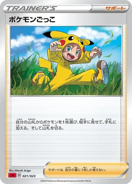 Poke Kid, carte Pokémon SA2 021 — extension Fire Starter Set V
