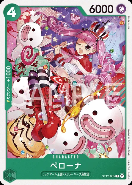 Perona, carte One Piece ST12-005 JAP — extension Zoro and Sanji