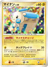 Minun Lv.30, carte Pokémon DPP 056 — extension DP Promos