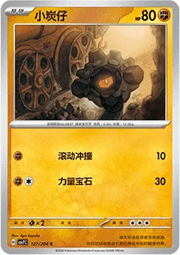 Charbi, carte Pokémon CSV7C 127 — extension Blade Awakening