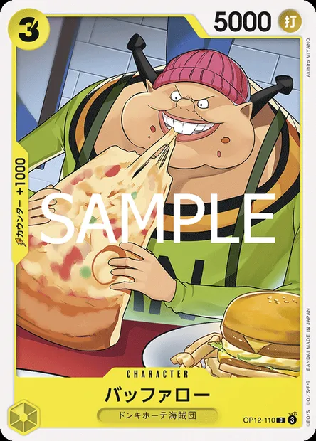 Buffalo, carte One Piece OP12-110 JAP — extension L'HÉRITAGE DU MAÎTRE