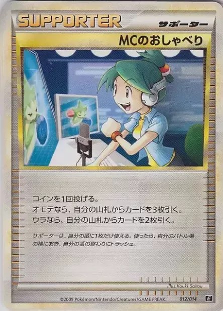 Bavardage du maître, carte Pokémon E-DECK-M 012 — extension Metagross Expert Deck