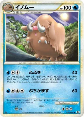 Piloswine, Pokémon card L3 020 — Clash at the Summit set