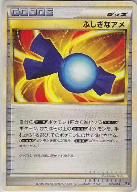 Super Bonbon, carte Pokémon E-DECK-M 009 — extension Metagross Expert Deck