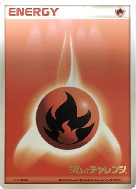 Énergie Feu, carte Pokémon LGP 2003-p — extension League Promos
