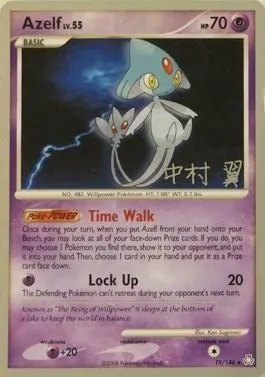 Azelf Lv.55, Pokémon card WCD09 019-2 — World Championship Decks 2009 set