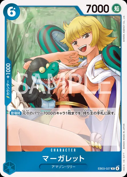 Marguerite, One Piece card EB03-027 JAP — ONE PIECE HEROINES EDITION set