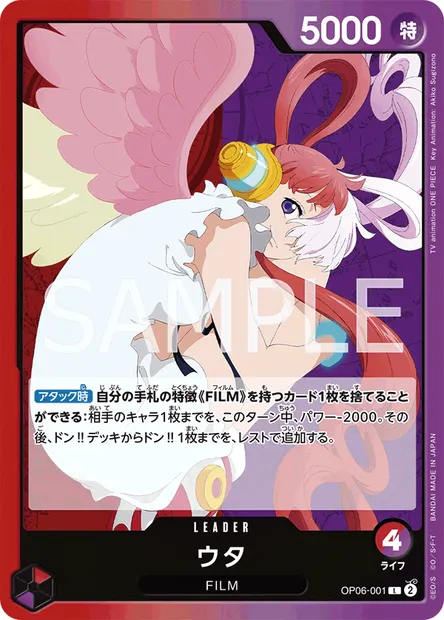 Uta, One Piece card OP06-001 JAP — WINGS OF THE CAPTAIN set