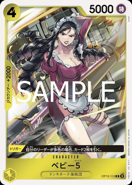 Baby 5, carte One Piece OP12-112 JAP — extension L'HÉRITAGE DU MAÎTRE