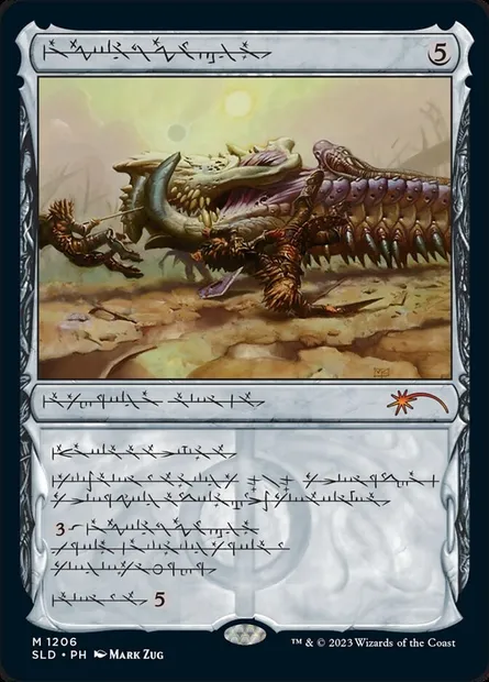 Batterskull, Magic card SLD 1206 — Secret Lair Drop set