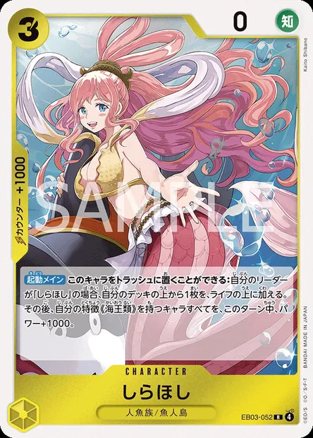 Shirahoshi, One Piece card EB03-052 JAP — ONE PIECE HEROINES EDITION set