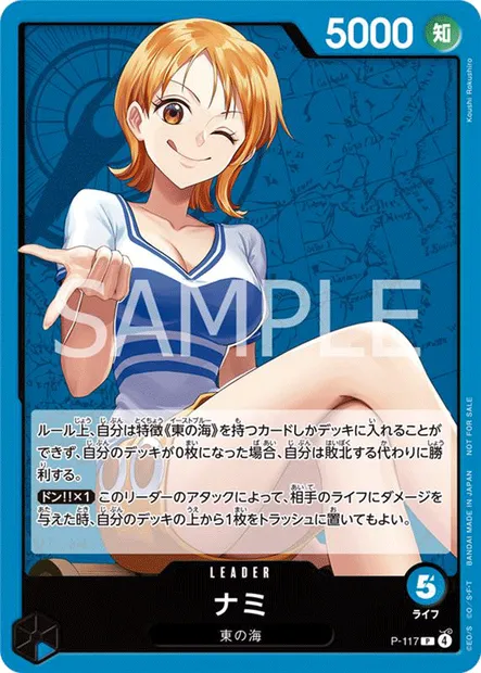 Nami, One Piece card P-117 JAP — Promotion card set