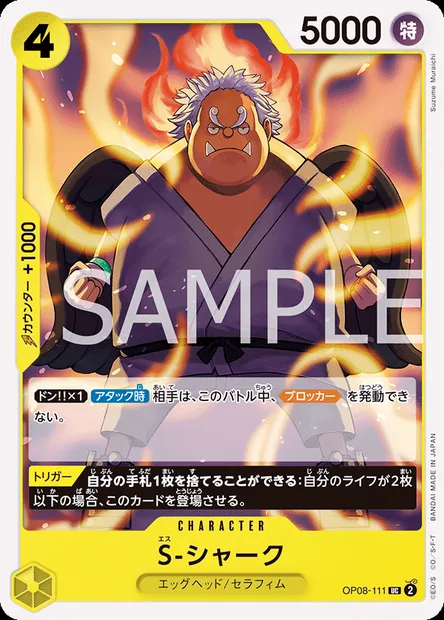 S-Shark, carte One Piece OP08-111 JAP — extension TWO LEGENDS