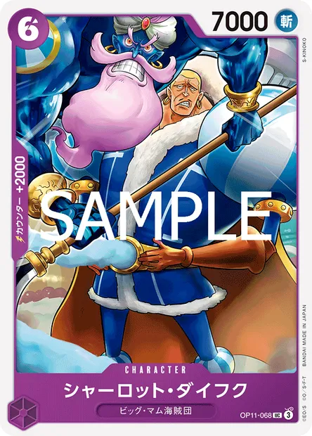 Charlotte Daifuku, carte One Piece OP11-068 JAP — extension DES POINGS VIFS COMME L'ÉCLAIR
