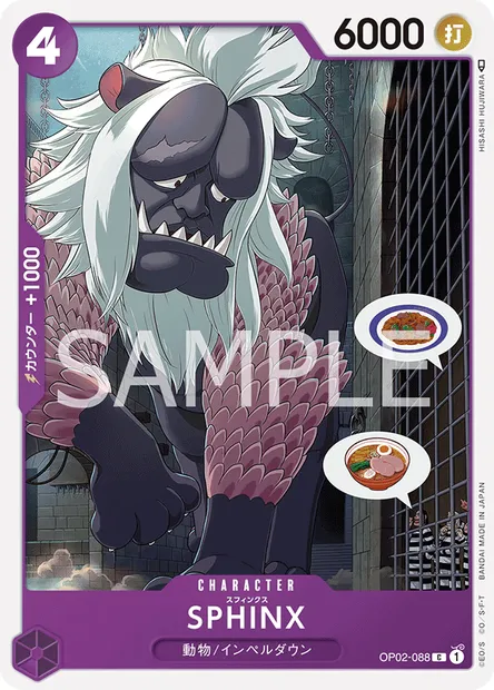 Sphinx, carte One Piece OP02-088 JAP — extension PARAMOUNT WAR