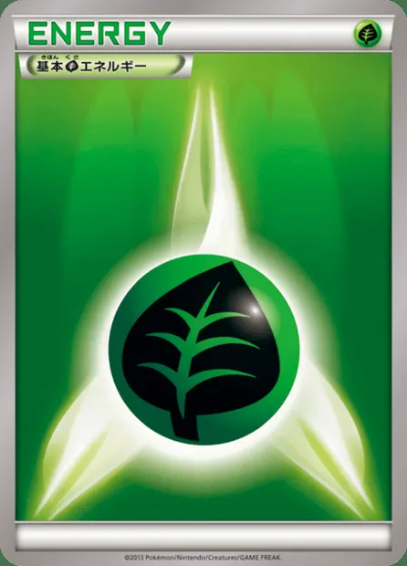 Énergie Plante, carte Pokémon MMBS ct405194 — extension M Master Deck Build Box Speed Style