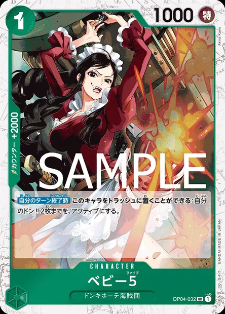 Baby 5, carte One Piece OP04-032 JAP — extension KINGDOMS OF INTRIGUE