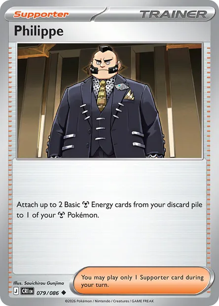 Philippe, Pokémon card CRI 079 — Chaos Rising set