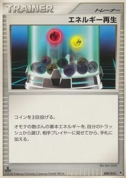 Energy Restore, Pokémon card DIALGA-DPT 009 — Dialga DPt Half Deck set