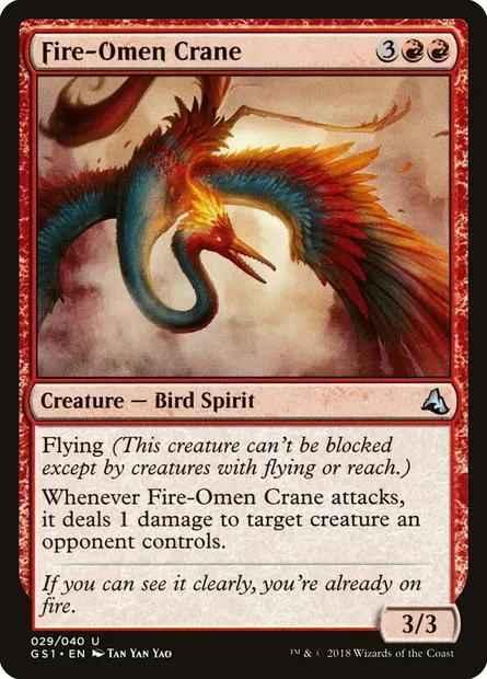 Fire-Omen Crane, Magic card GS1 29 — Global Series Jiang Yanggu & Mu Yanling set