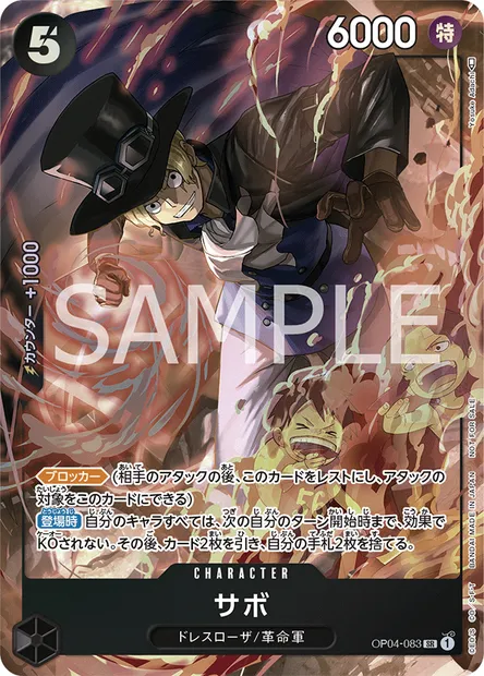 Sabo, One Piece card OP04-083 JAP — KINGDOMS OF INTRIGUE set