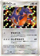 Gabite Lv.33, Pokémon card DPP 103 — DP Promos set