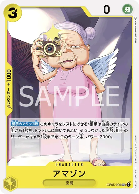 Amazon, carte One Piece OP05-099 JAP — extension AWAKENING OF THE NEW ERA