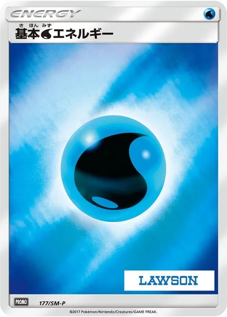 Énergie Eau, carte Pokémon SMP 177 — extension SM-P: Sun & Moon Promos