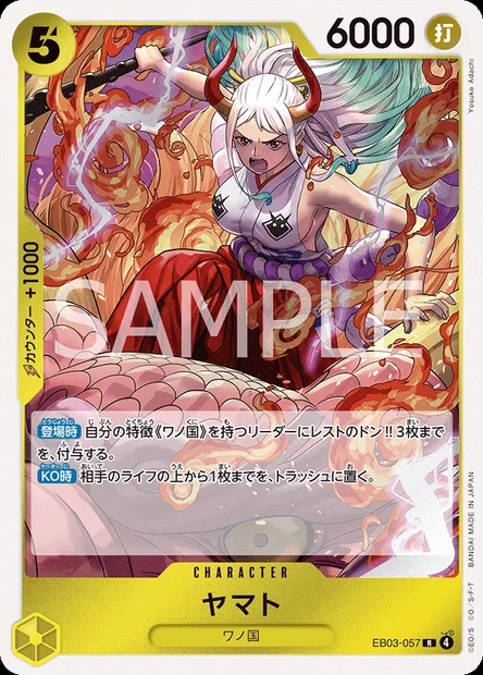 Yamato, One Piece card EB03-057 JAP — ONE PIECE HEROINES EDITION set