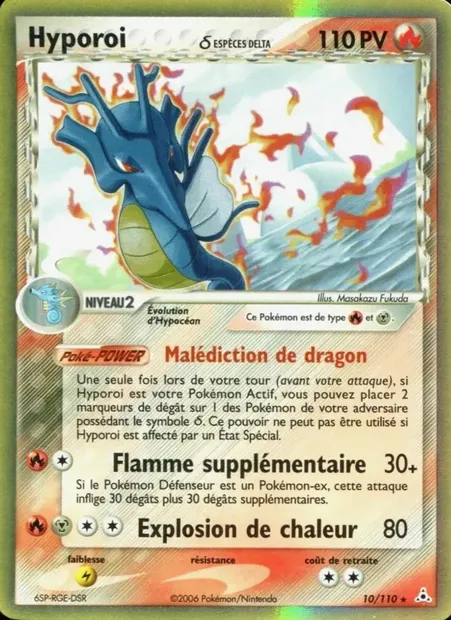 Hyporoi δ, carte Pokémon HP 10 — extension EX Fantômes Holon
