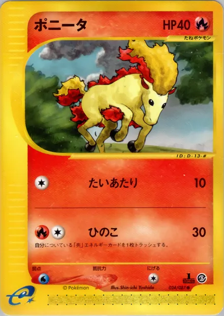 Ponyta, Pokémon card E3 024 — Wind from the Sea set