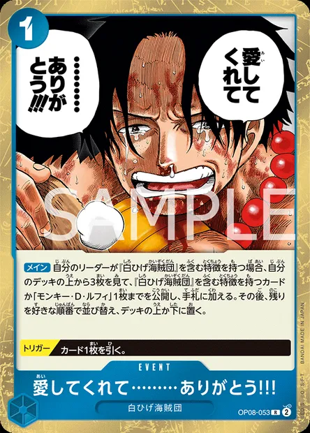 Thank You...for Loving Me!!, carte One Piece OP08-053 JAP — extension TWO LEGENDS