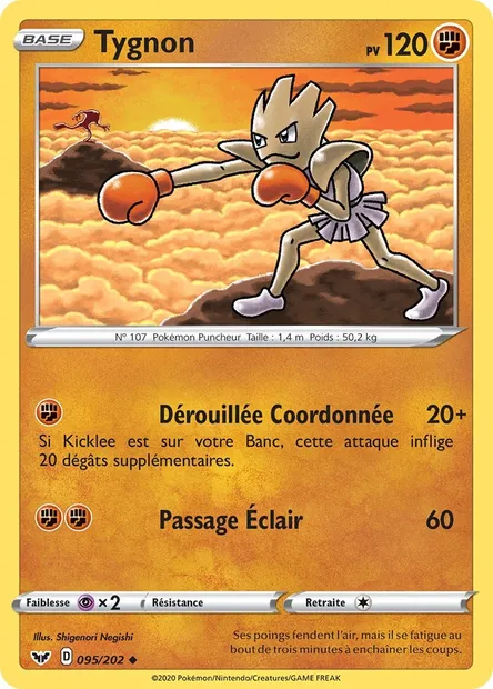 Tygnon, carte Pokémon SSH 95 — extension Épée et Bouclier