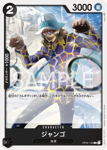 Jango, One Piece card OP02-100 JAP — PARAMOUNT WAR set