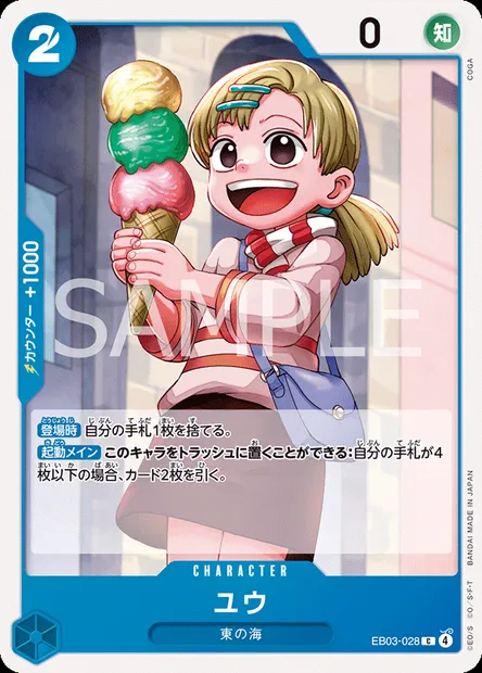 Yû, carte One Piece EB03-028 JAP — extension ONE PIECE HEROINES EDITION